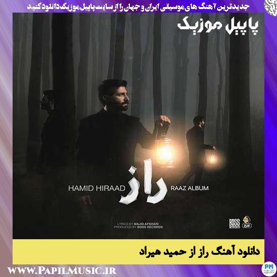 Hamid Hiraad Raaz دانلود آهنگ راز از حمید هیراد